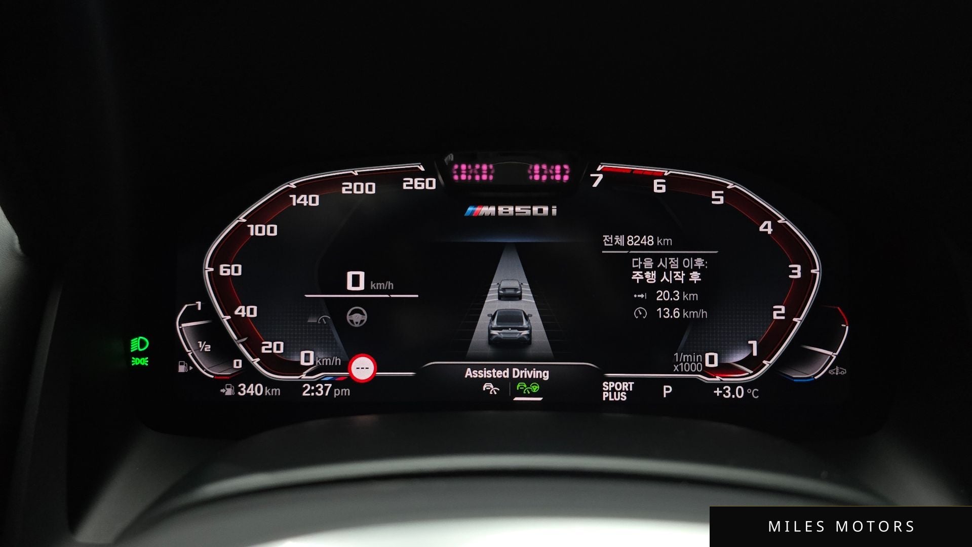 BMW 8 Series (G15) 2025 — миниатюра 8