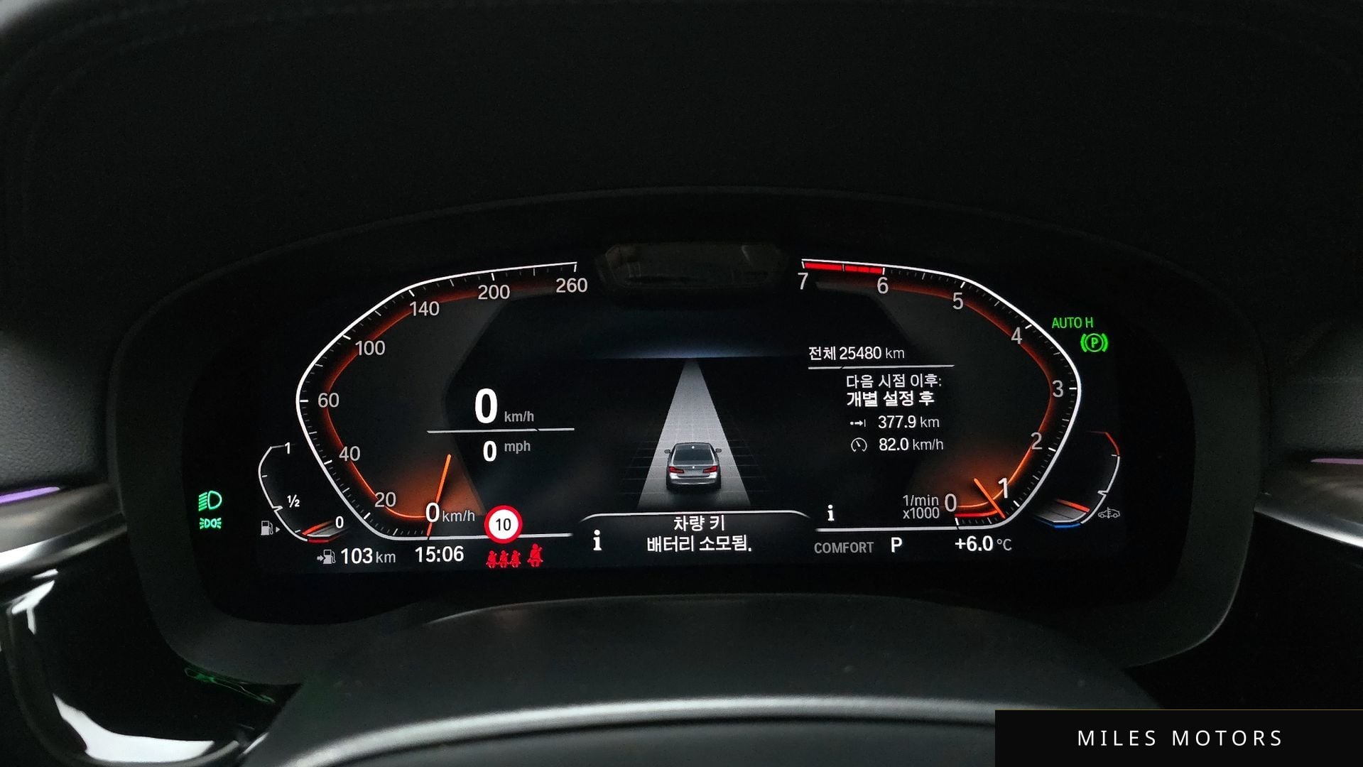 BMW 5 Series (G30) 2021 — миниатюра 8