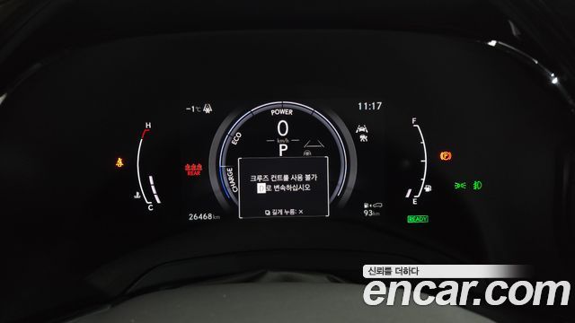 Лексус RX350h 2024 — миниатюра 8
