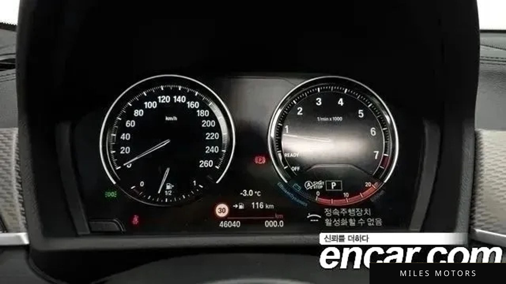 BMW X2 (F39) 2022 — миниатюра 8