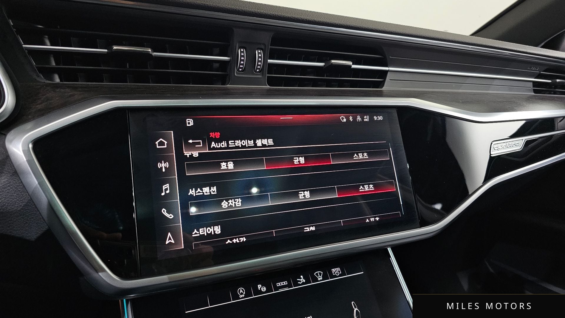 Audi A7 (4K) 2021 — миниатюра 17