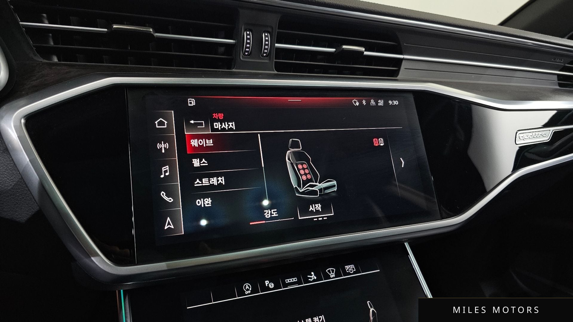 Audi A7 (4K) 2021 — миниатюра 18
