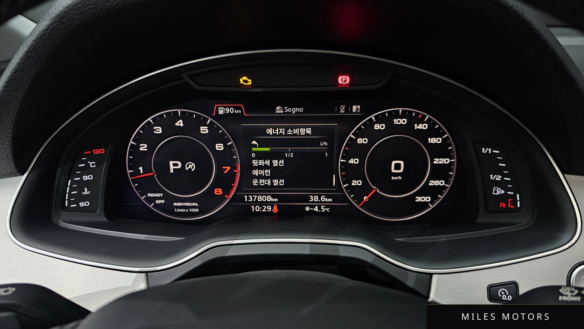 Audi Q7 (4M) 2019 — миниатюра 8