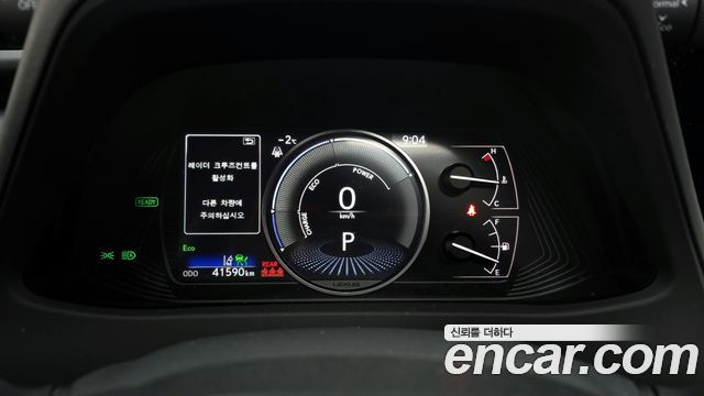 Лексус UX250h 2024 — миниатюра 8