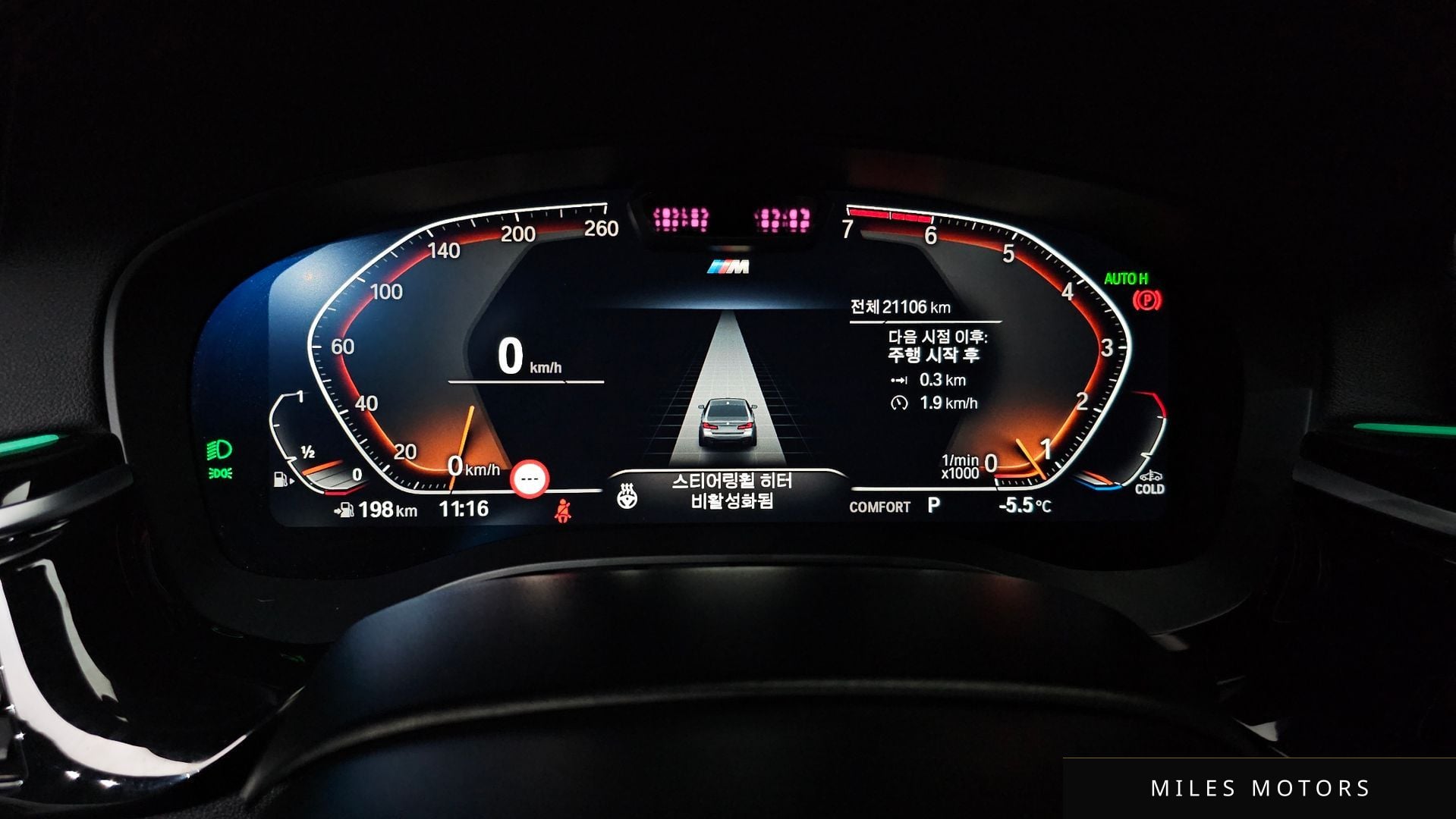 BMW 5 Series (G30) 2023 — миниатюра 8