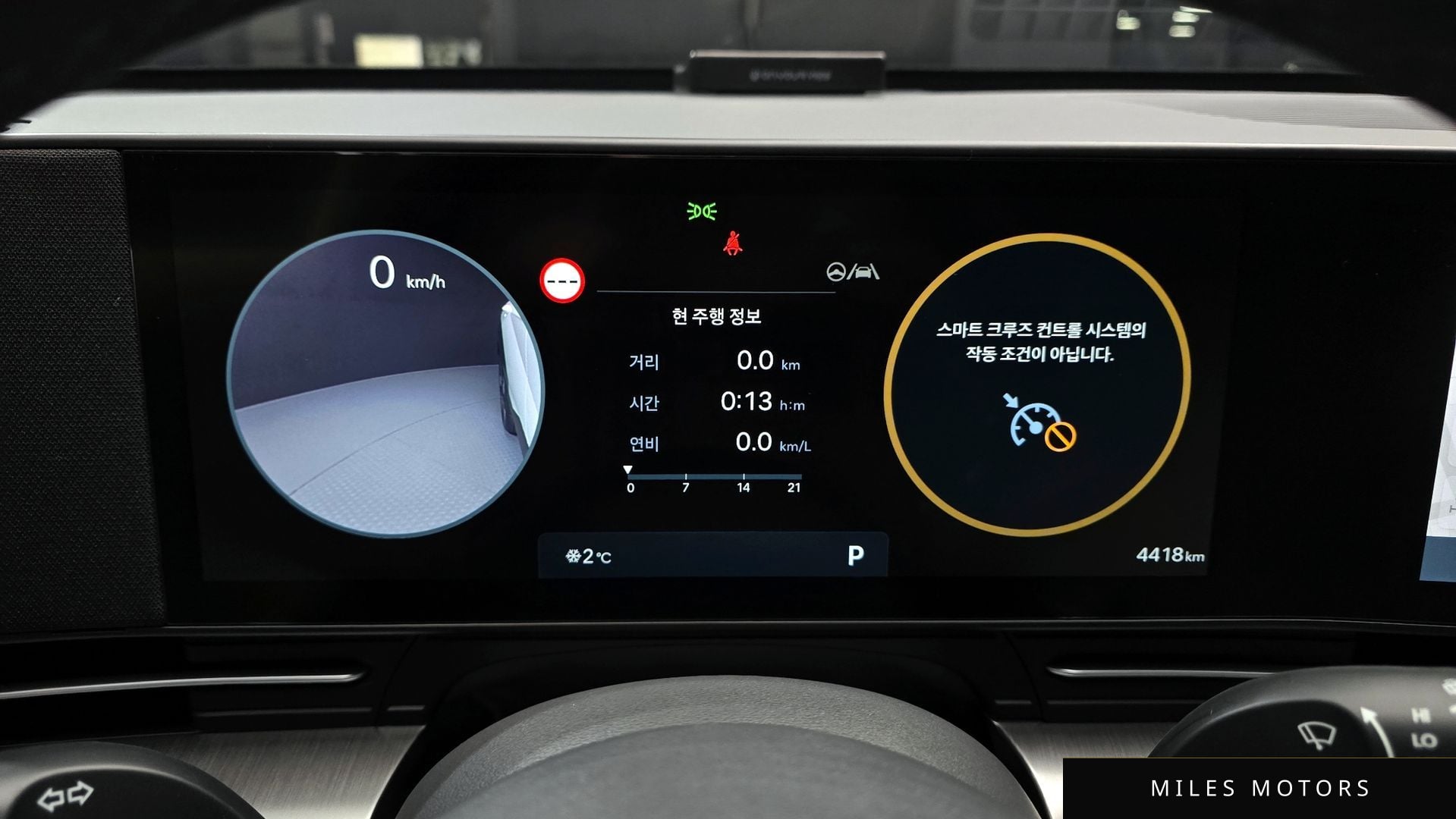 Hyundai Kona 2024 — миниатюра 8