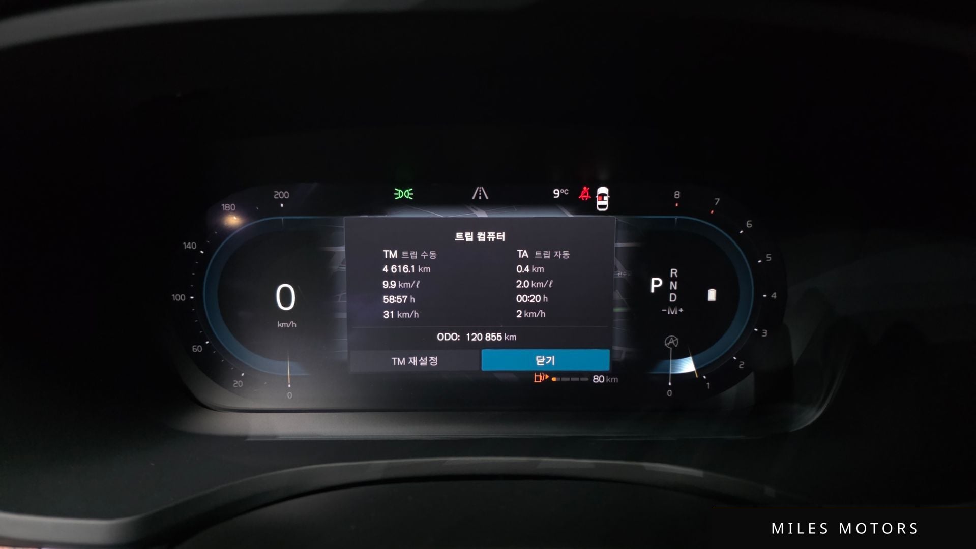 Volvo S60 2023 — миниатюра 8