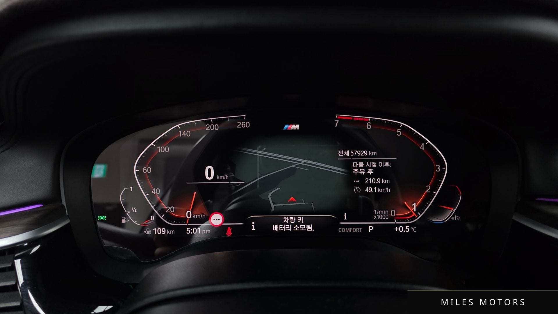 BMW 5 Series (G30) 2020 — миниатюра 8