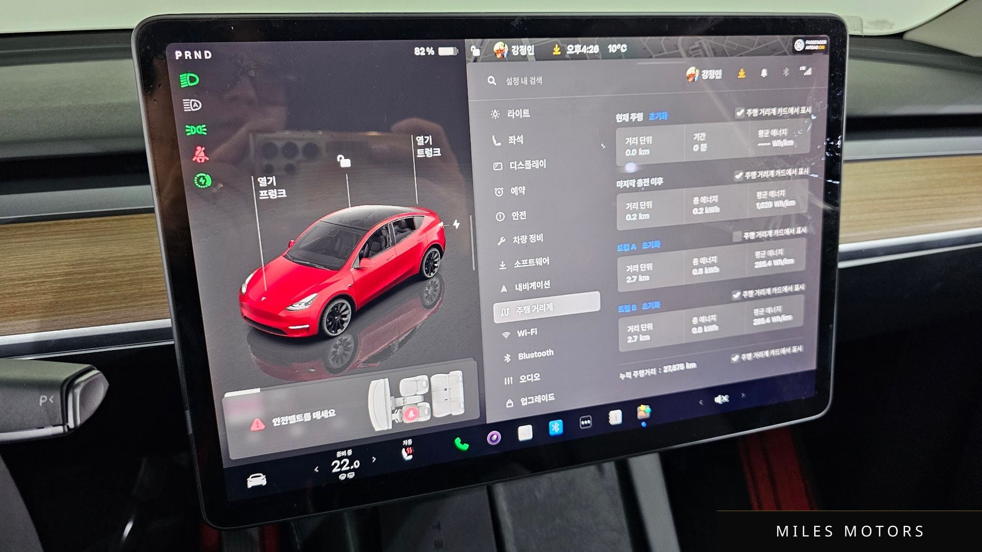 Tesla Model Y 2024 — миниатюра 8