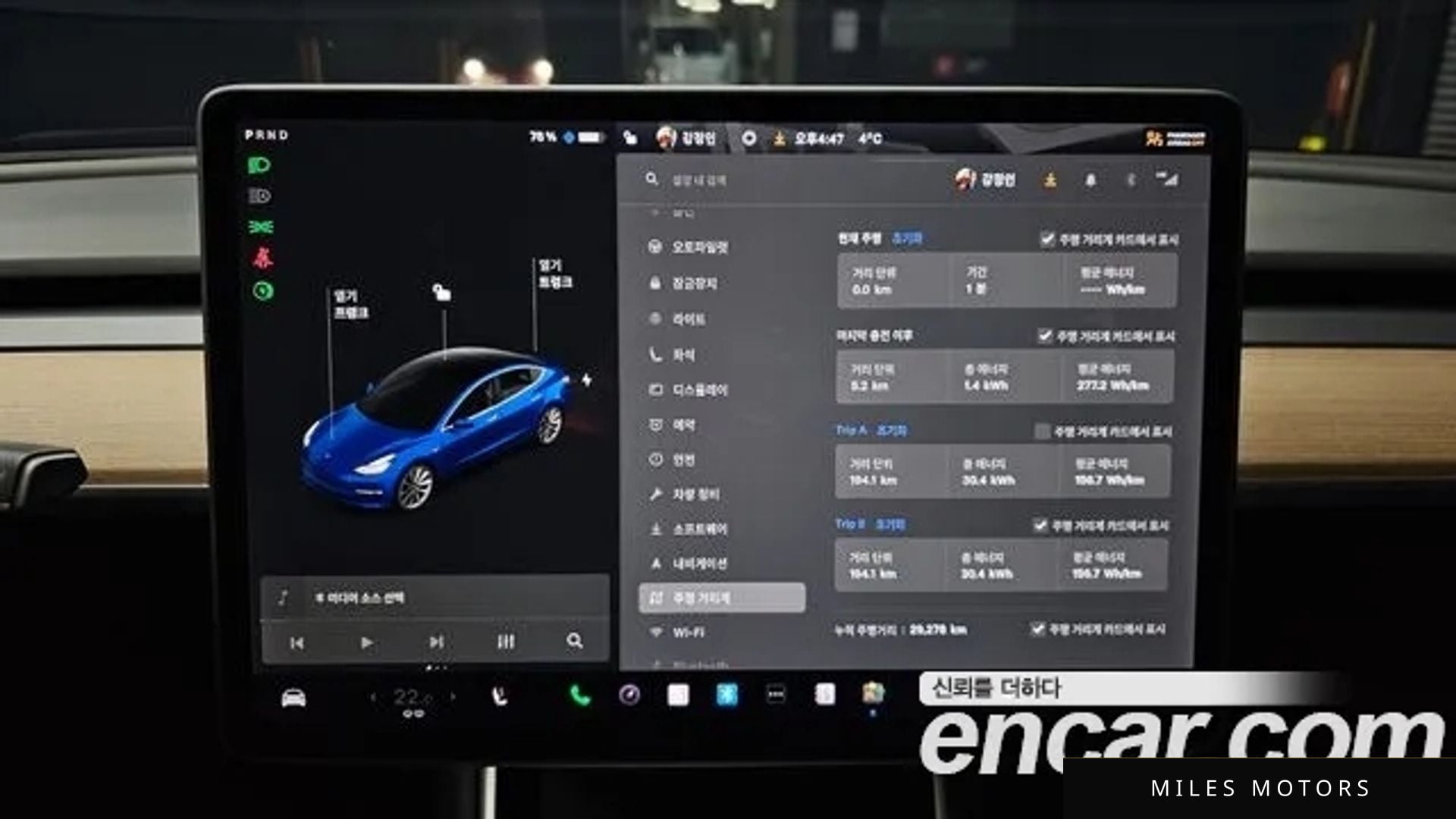 Tesla Model 3 2020 — миниатюра 8