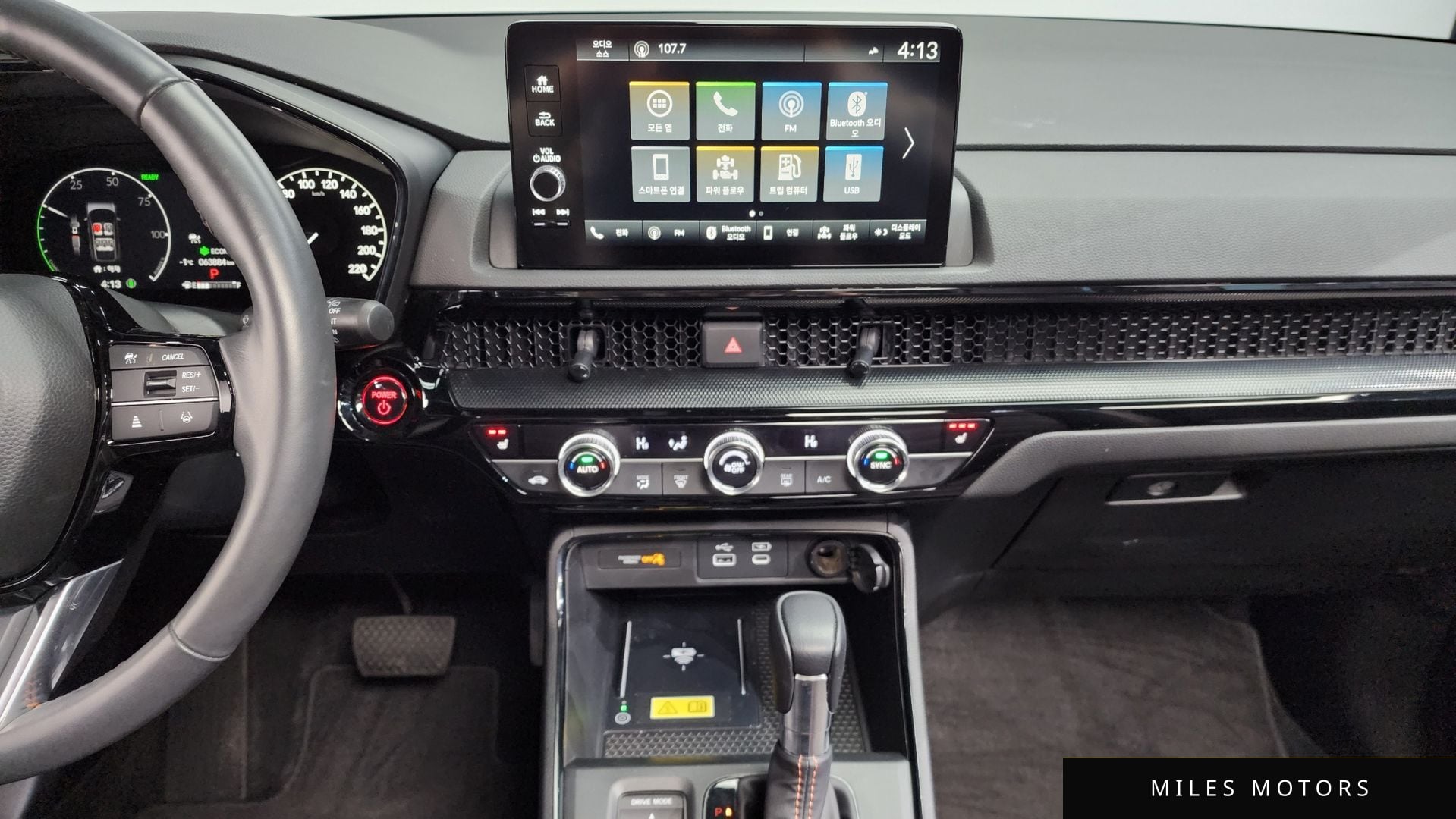 Honda CR-V 2024 — миниатюра 15
