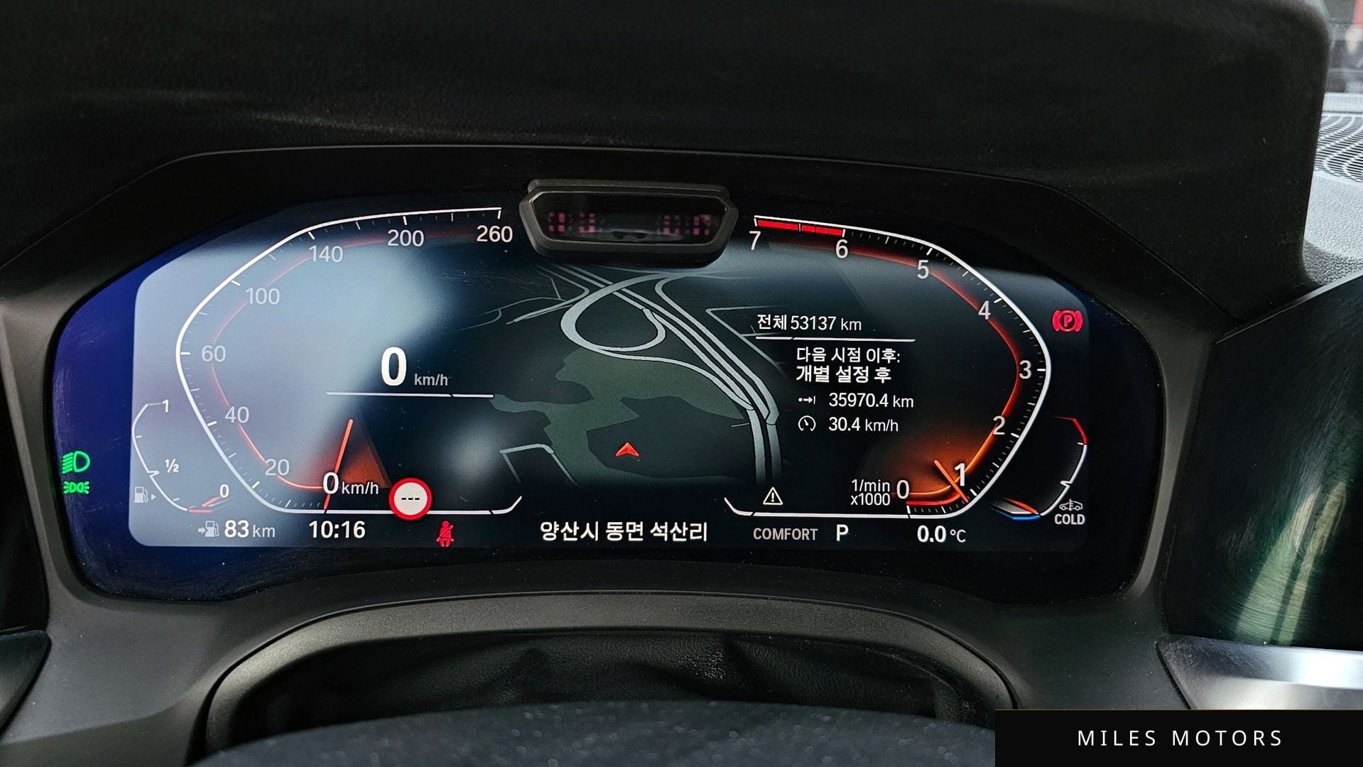 BMW 3 Series (G20) 2021 — миниатюра 8