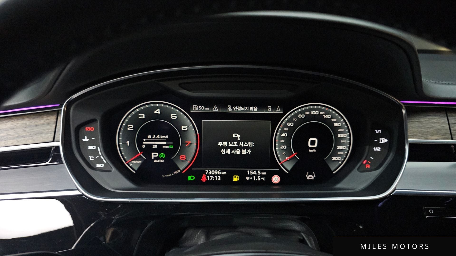 Audi A8 (D5) 2018 — миниатюра 8