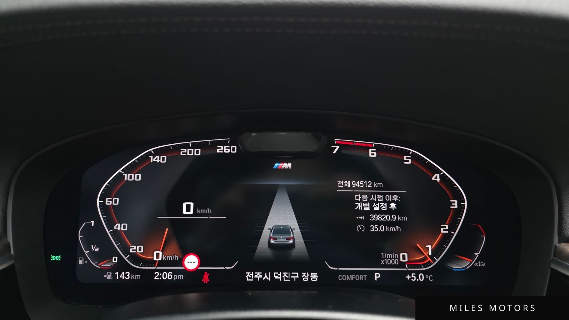 BMW 5시리즈 (G30) 2021 — миниатюра 8