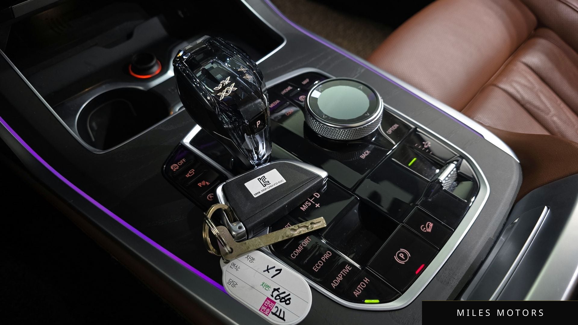BMW X7 (G07) 2020 — миниатюра 9