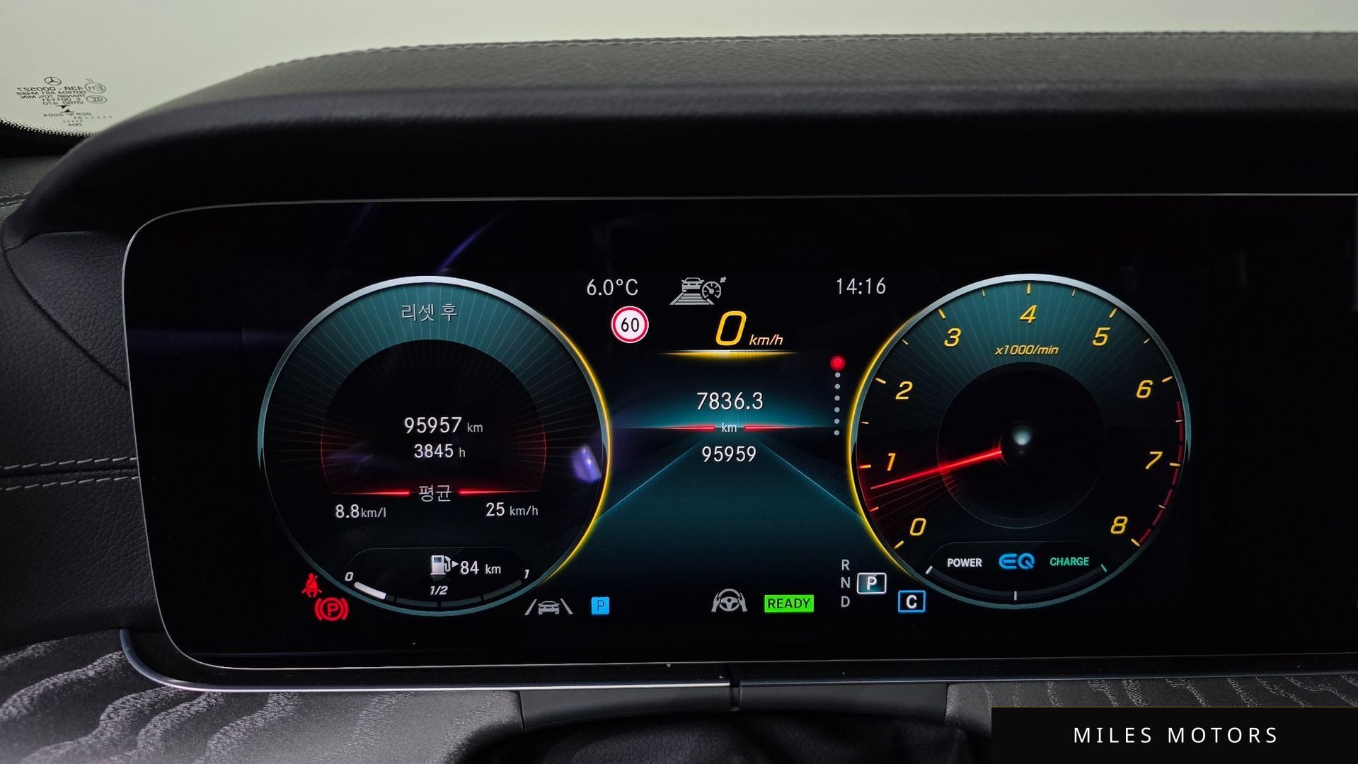 Mercedes-Benz E-Class W213 2021 — миниатюра 8
