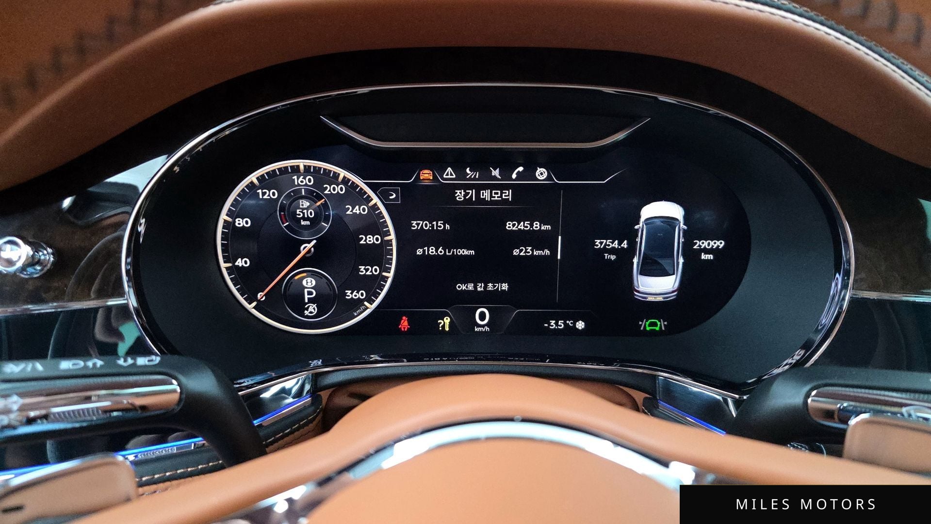 Bentley Flying Spur 2020 — миниатюра 8
