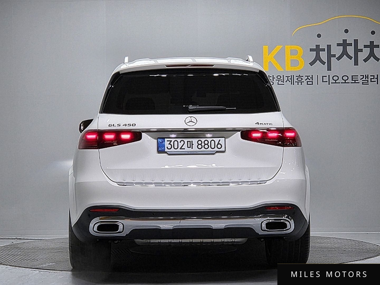 Mercedes-Benz GLS-Class X167 2025 — миниатюра 4
