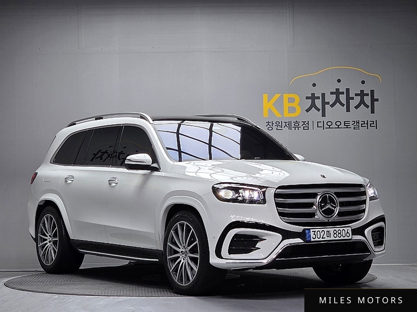Mercedes-Benz GLS-Class X167 2025 — миниатюра 5