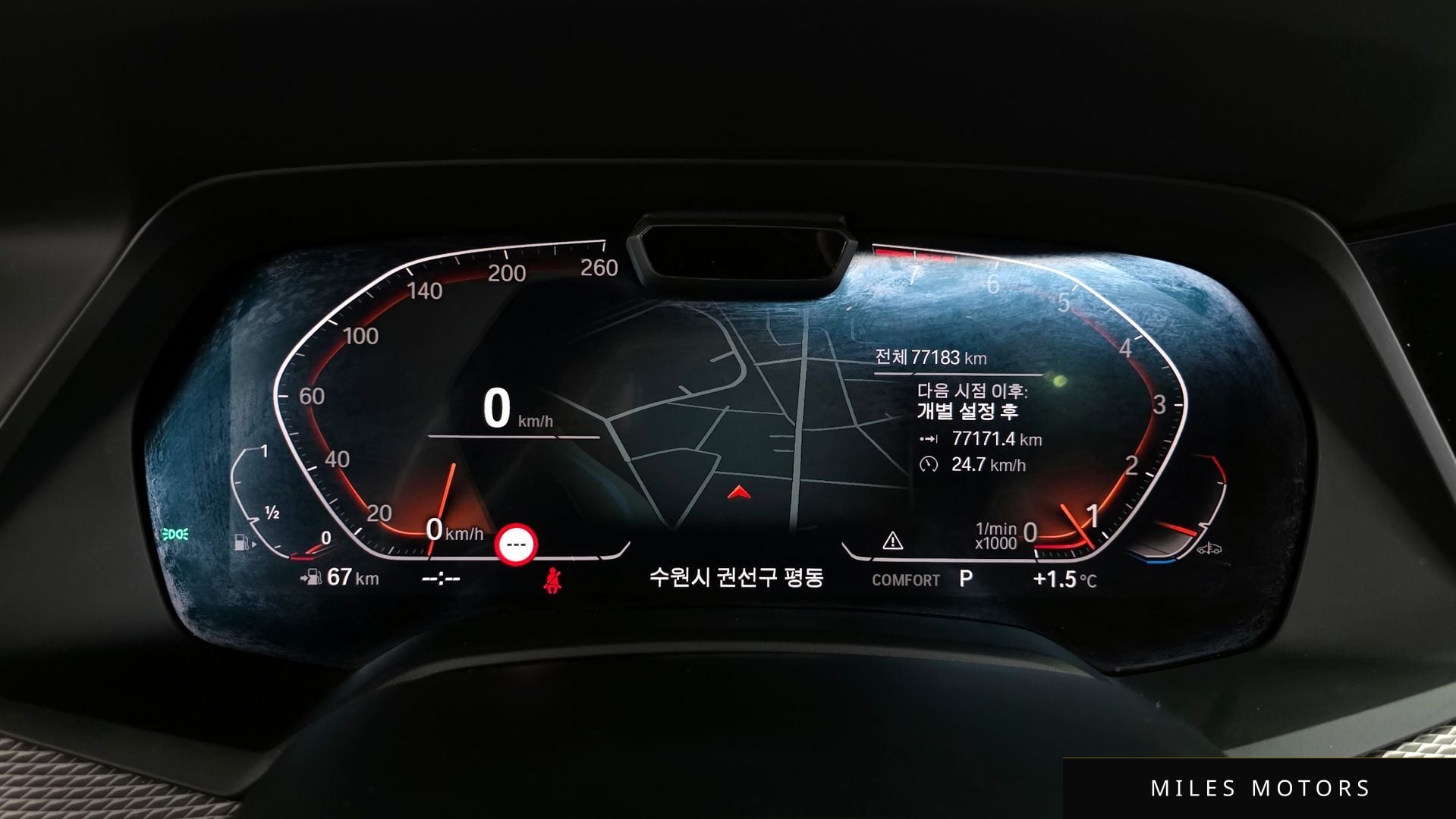 BMW X6 (G06) 2021 — миниатюра 8