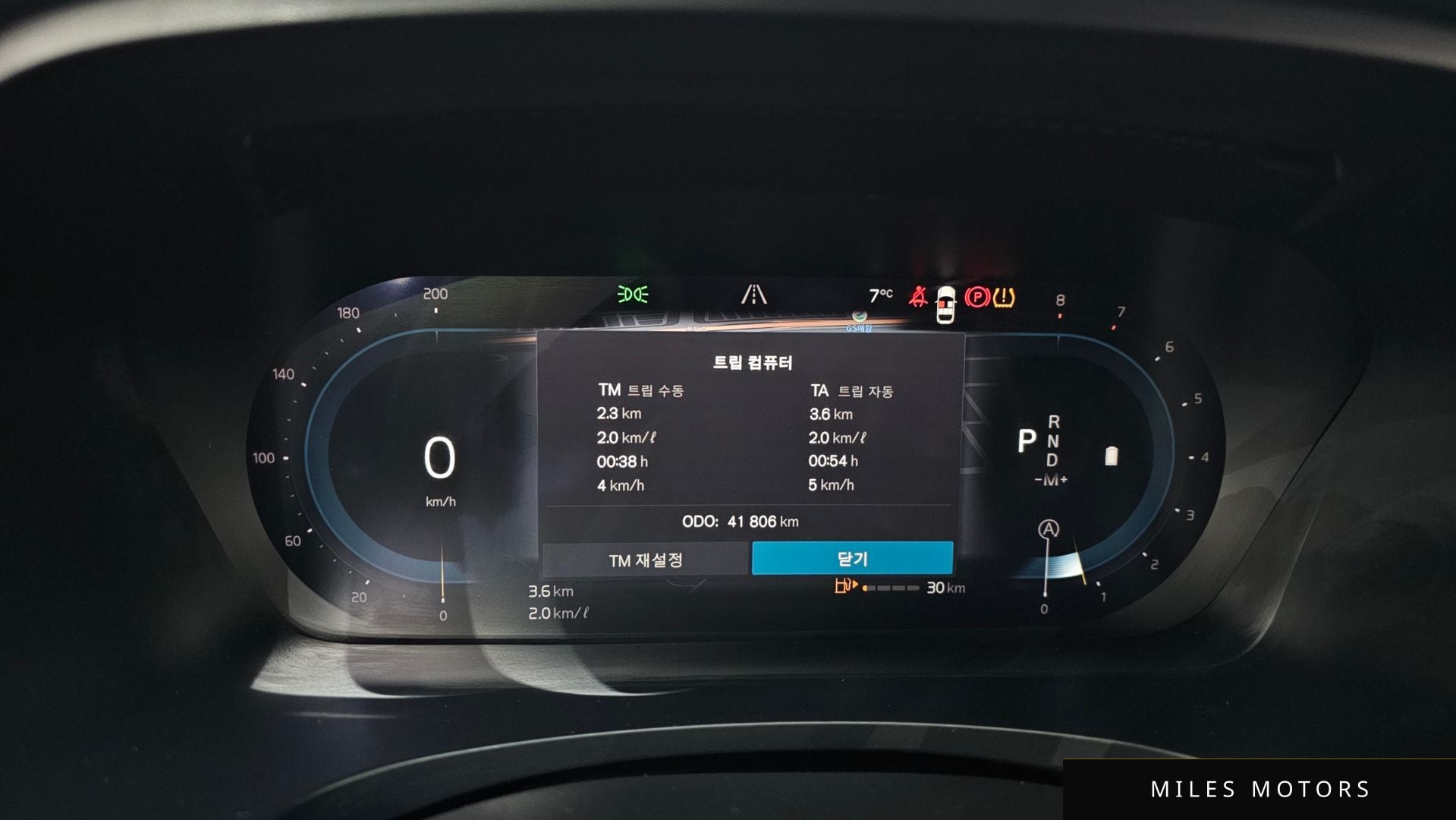 Volvo S90 2023 — миниатюра 8