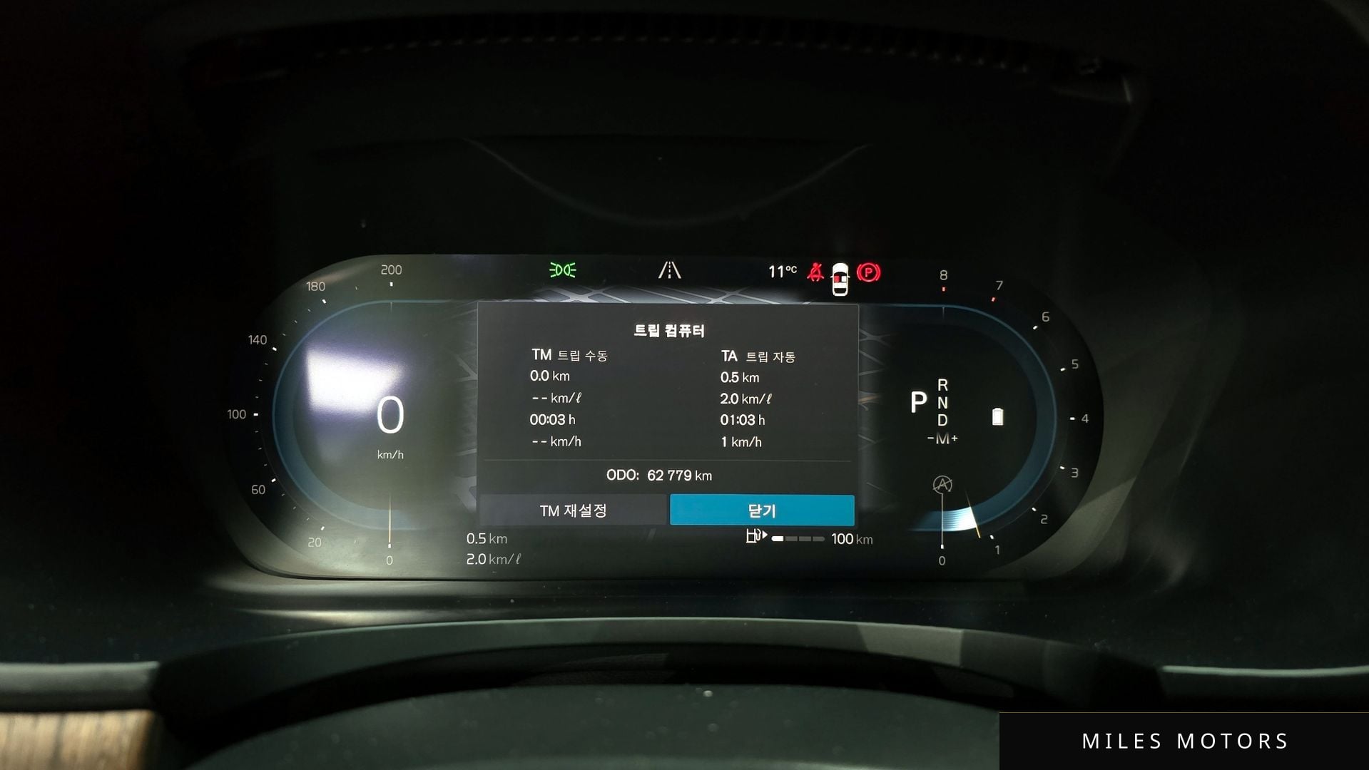 Volvo S90 2022 — миниатюра 8