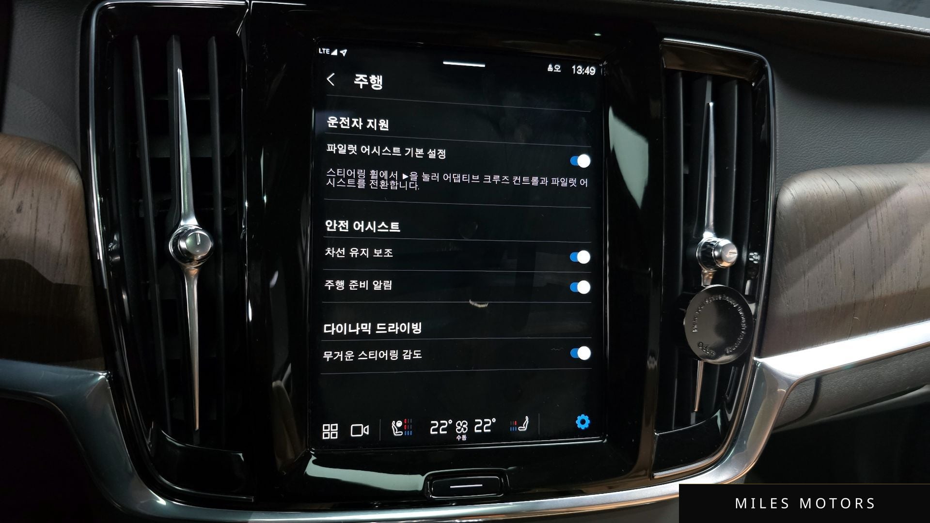 Volvo S90 2022 — миниатюра 17