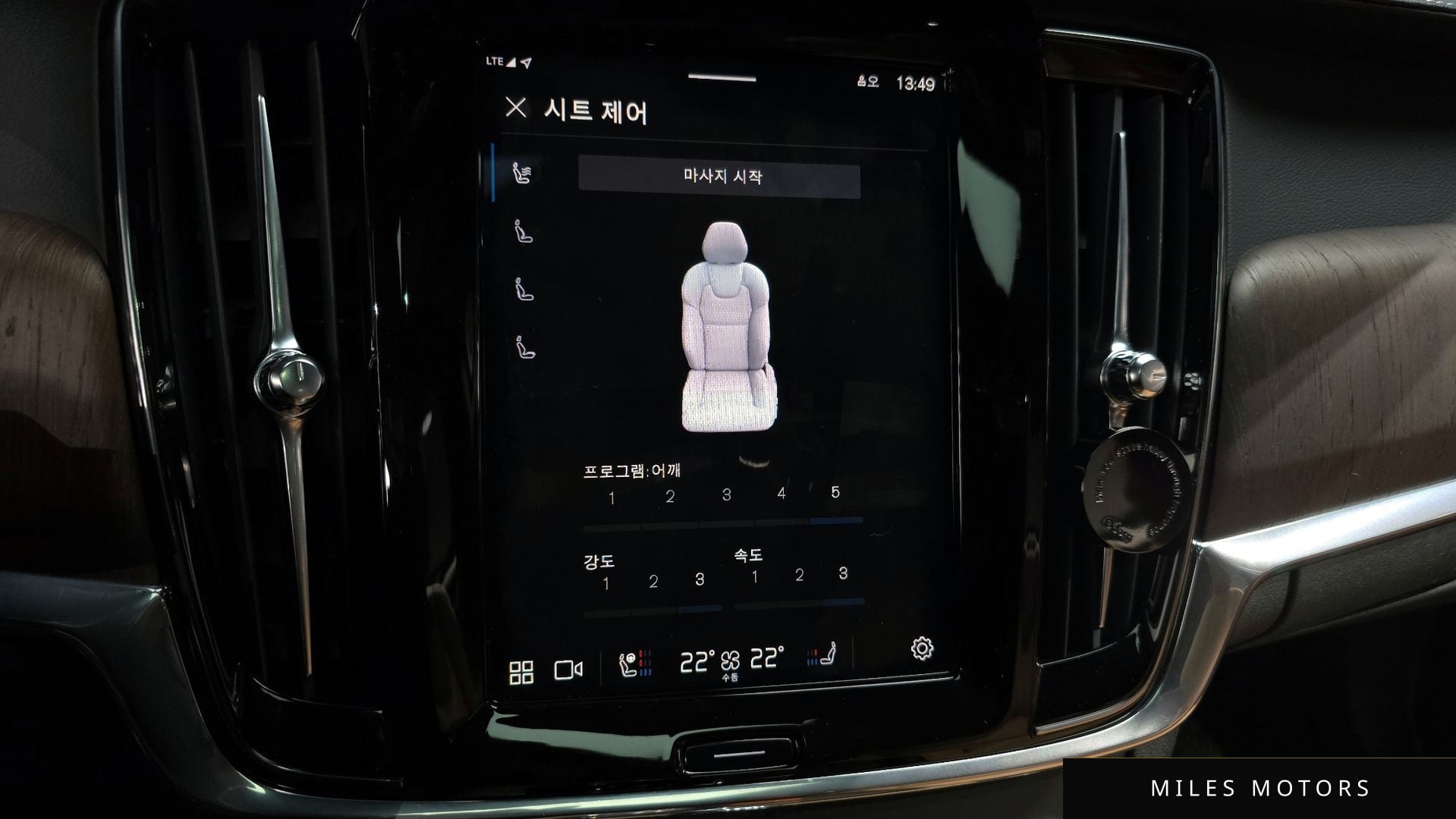 Volvo S90 2022 — миниатюра 18