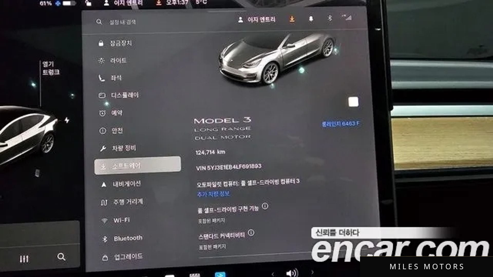 Tesla Model 3 2020 — миниатюра 8