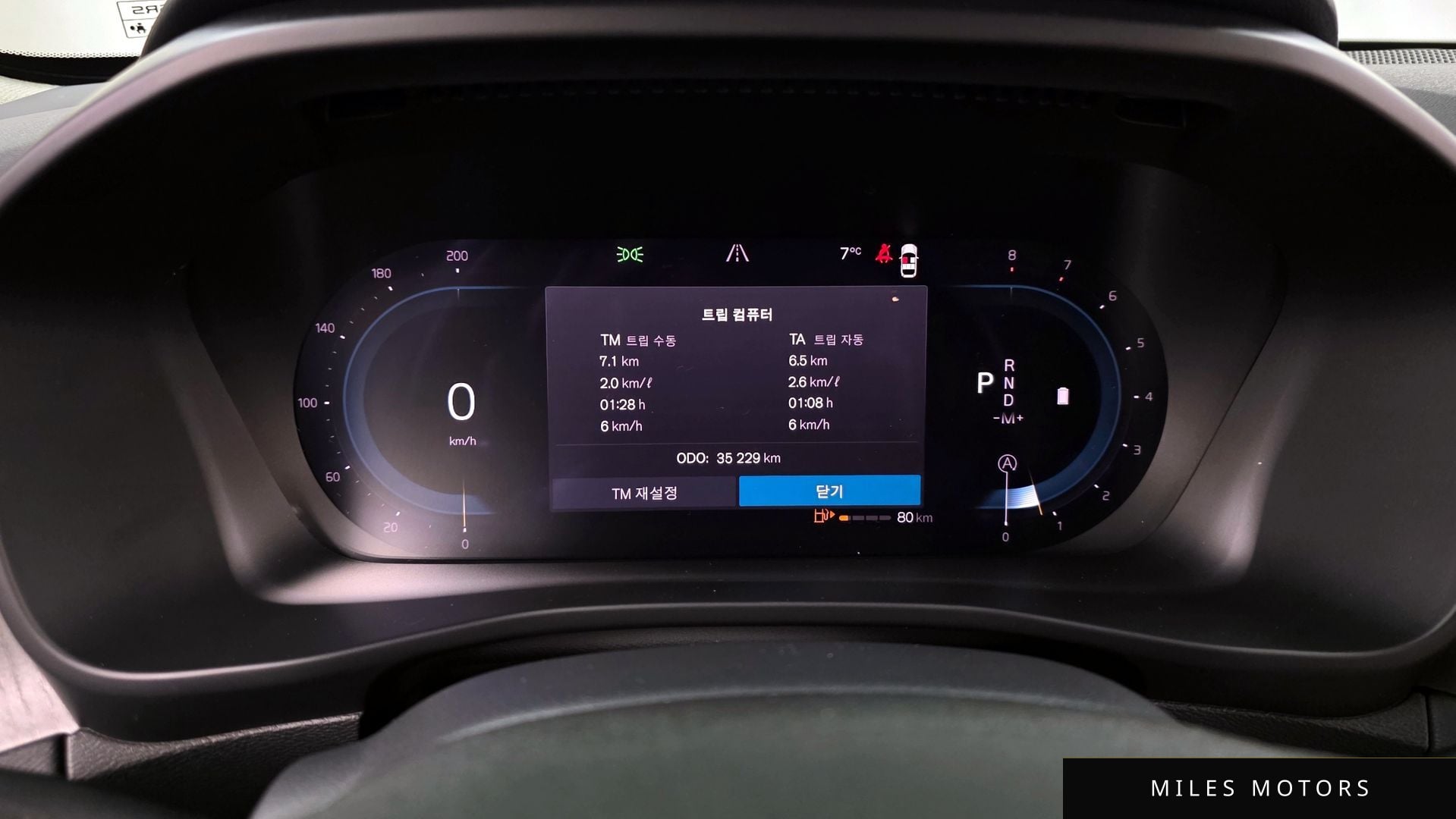 Volvo XC40 2024 — миниатюра 8