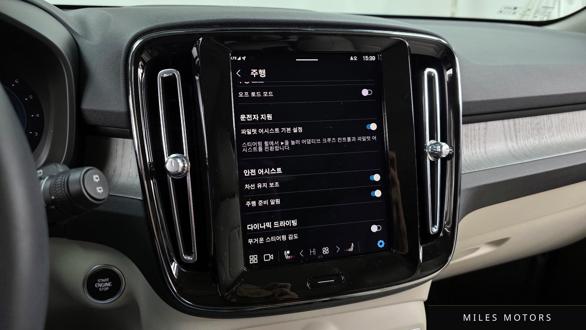 Volvo XC40 2024 — миниатюра 16