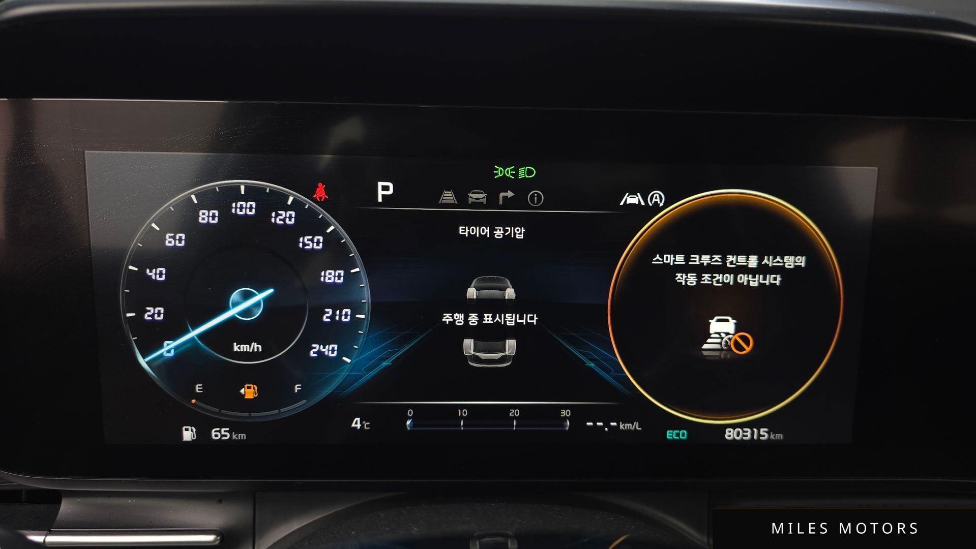 Kia Carnival 2021 — миниатюра 8