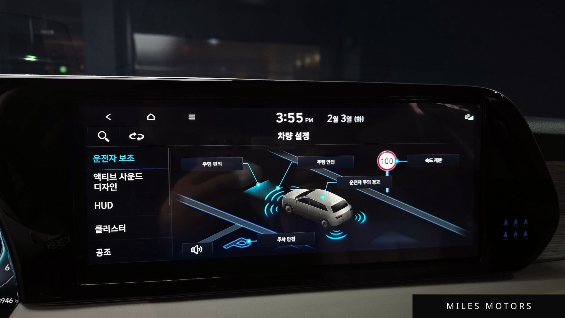 Hyundai 뉴 팰리세이드 2024 — миниатюра 15