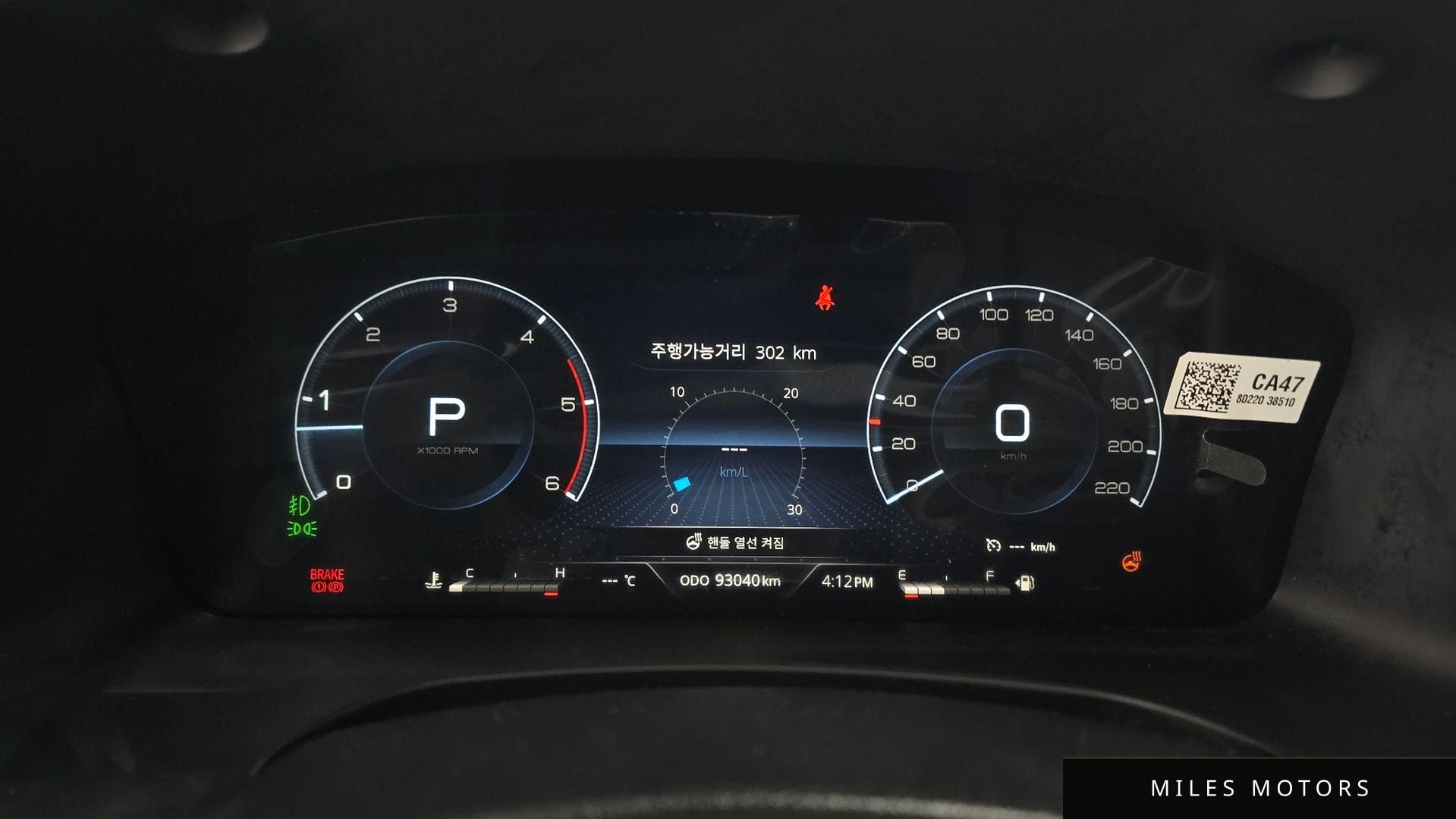 KG Mobility Rexton 2023 — миниатюра 8
