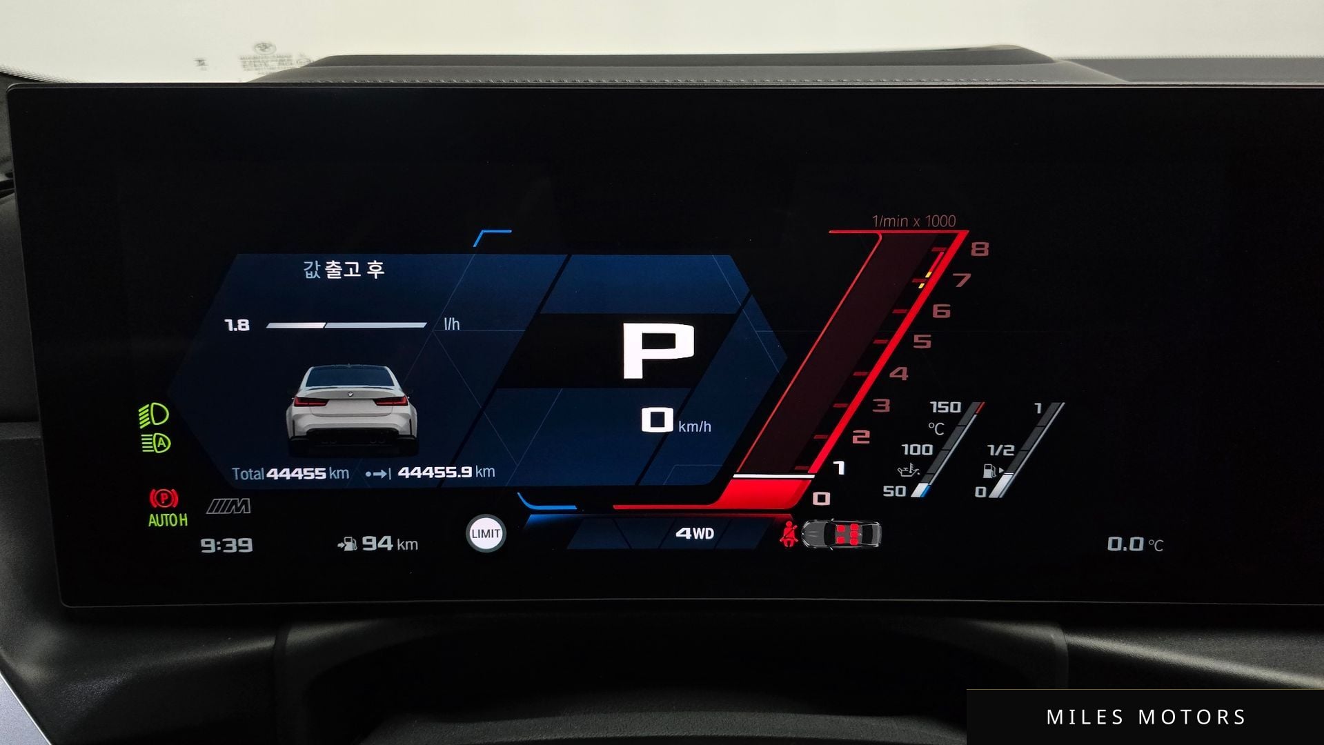 BMW M3 (G80) 2024 — миниатюра 8