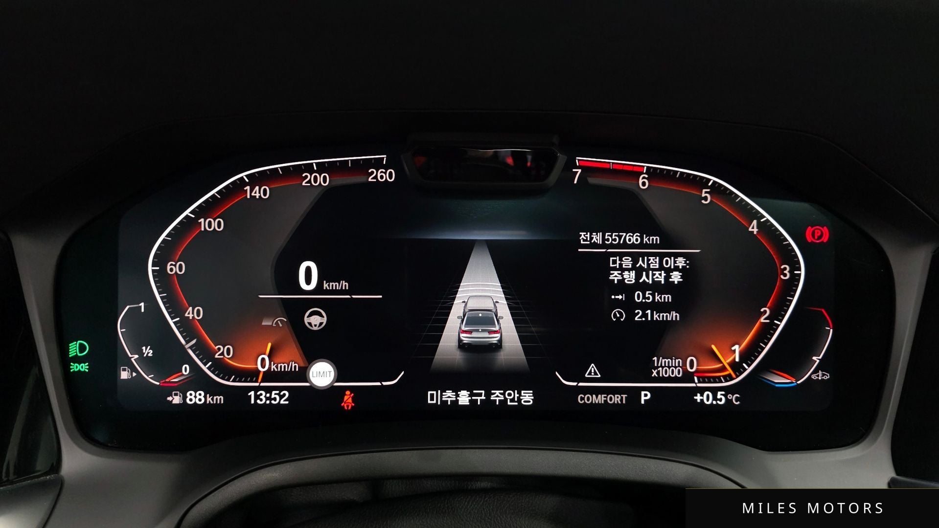 BMW 3시리즈 (G20) 2021 — миниатюра 8