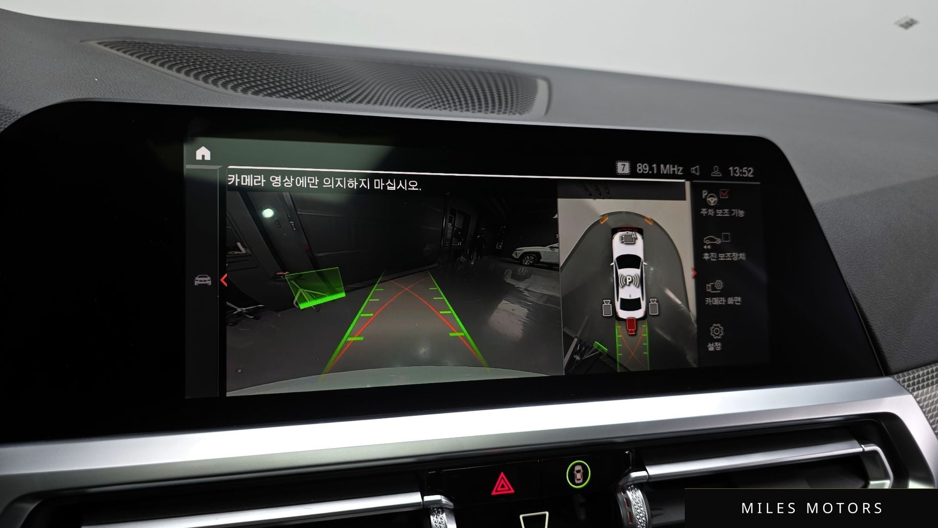 BMW 3시리즈 (G20) 2021 — миниатюра 15
