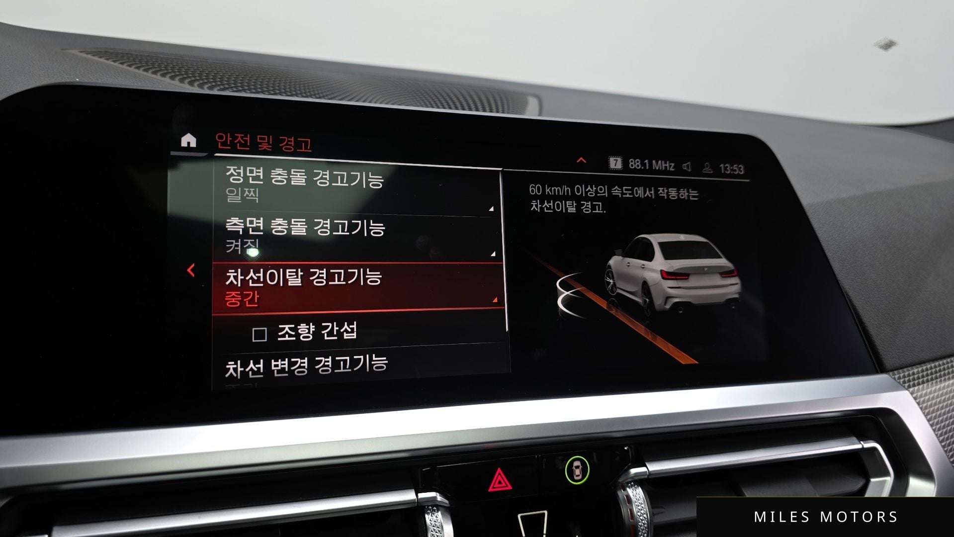 BMW 3시리즈 (G20) 2021 — миниатюра 16