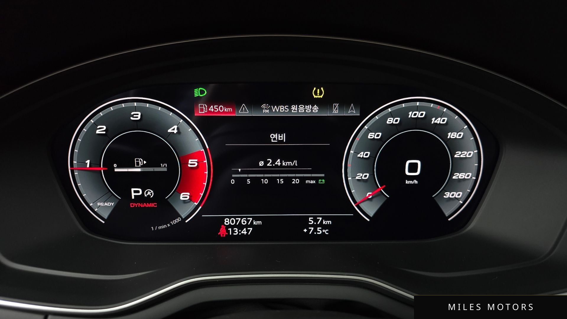 Audi A5 (F5) 2021 — миниатюра 8