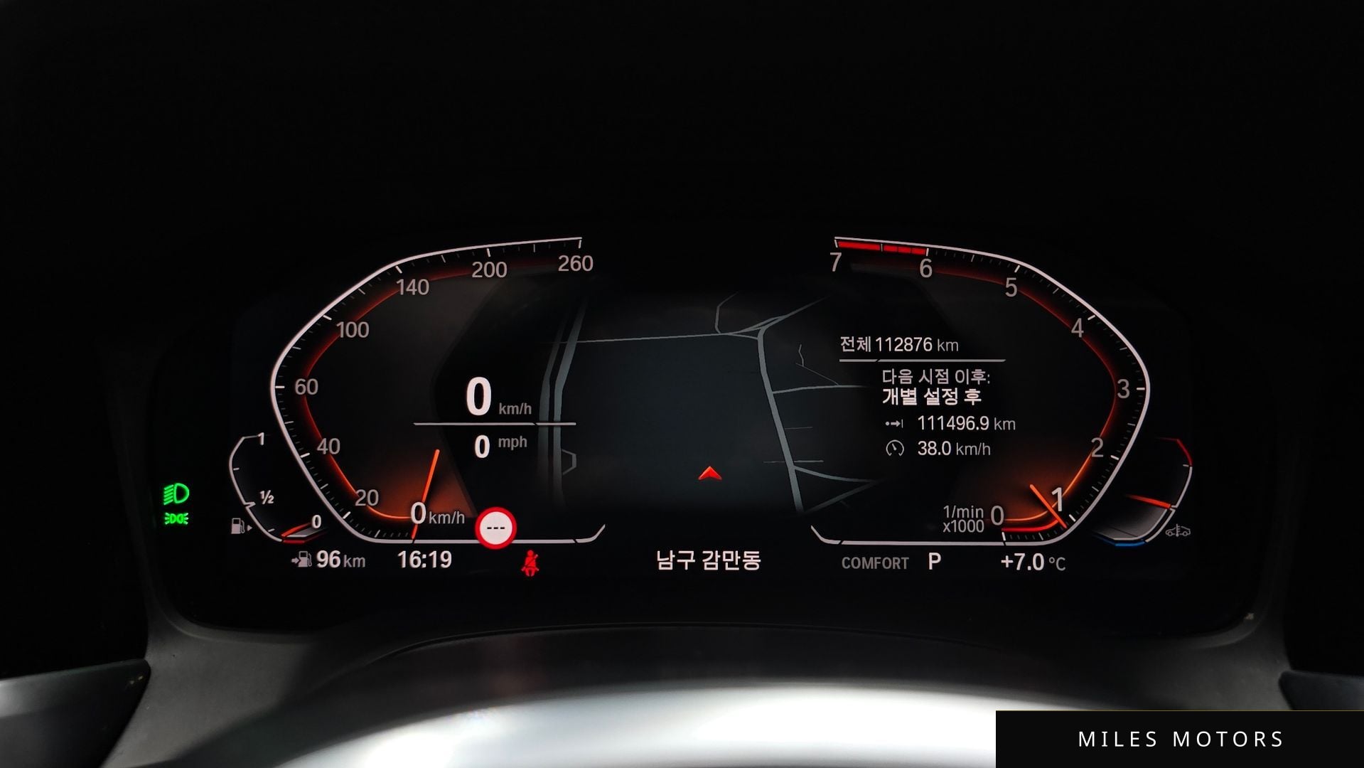 BMW 3 Series (G20) 2021 — миниатюра 8