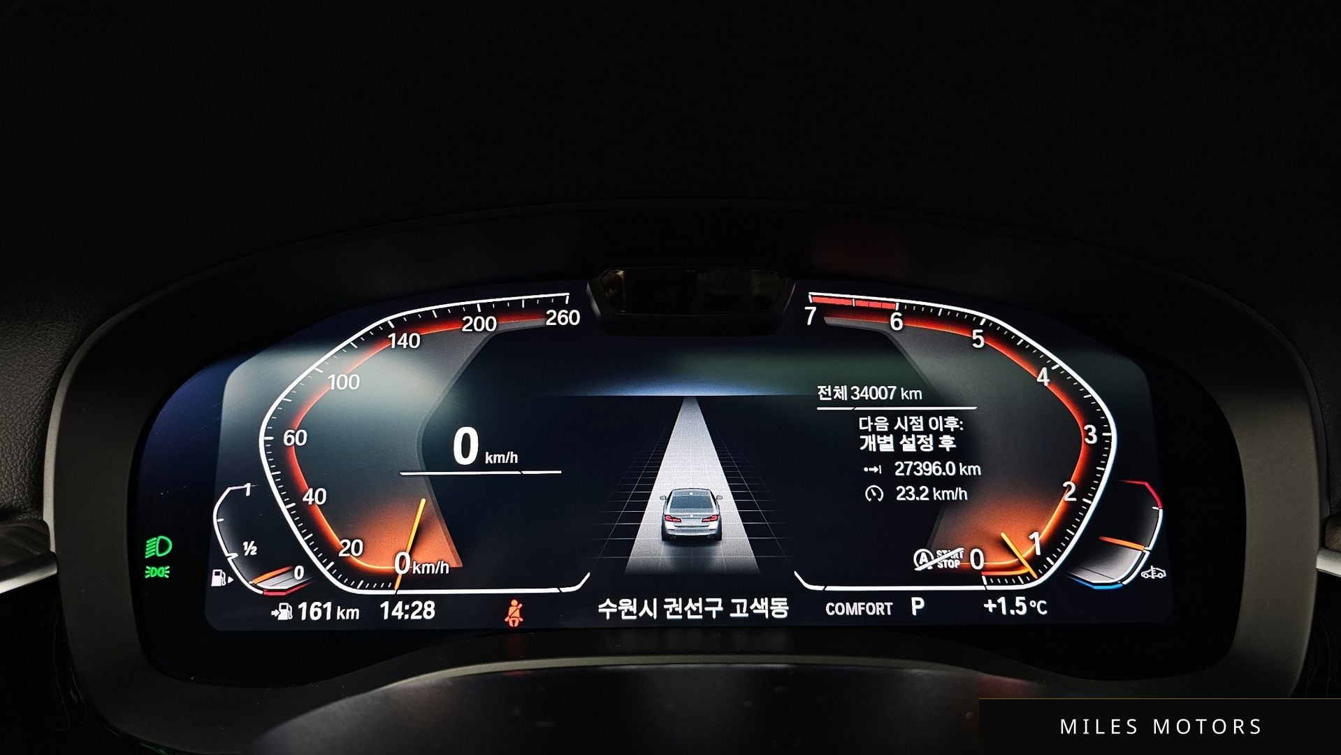 BMW 5시리즈 (G30) 2023 — миниатюра 8