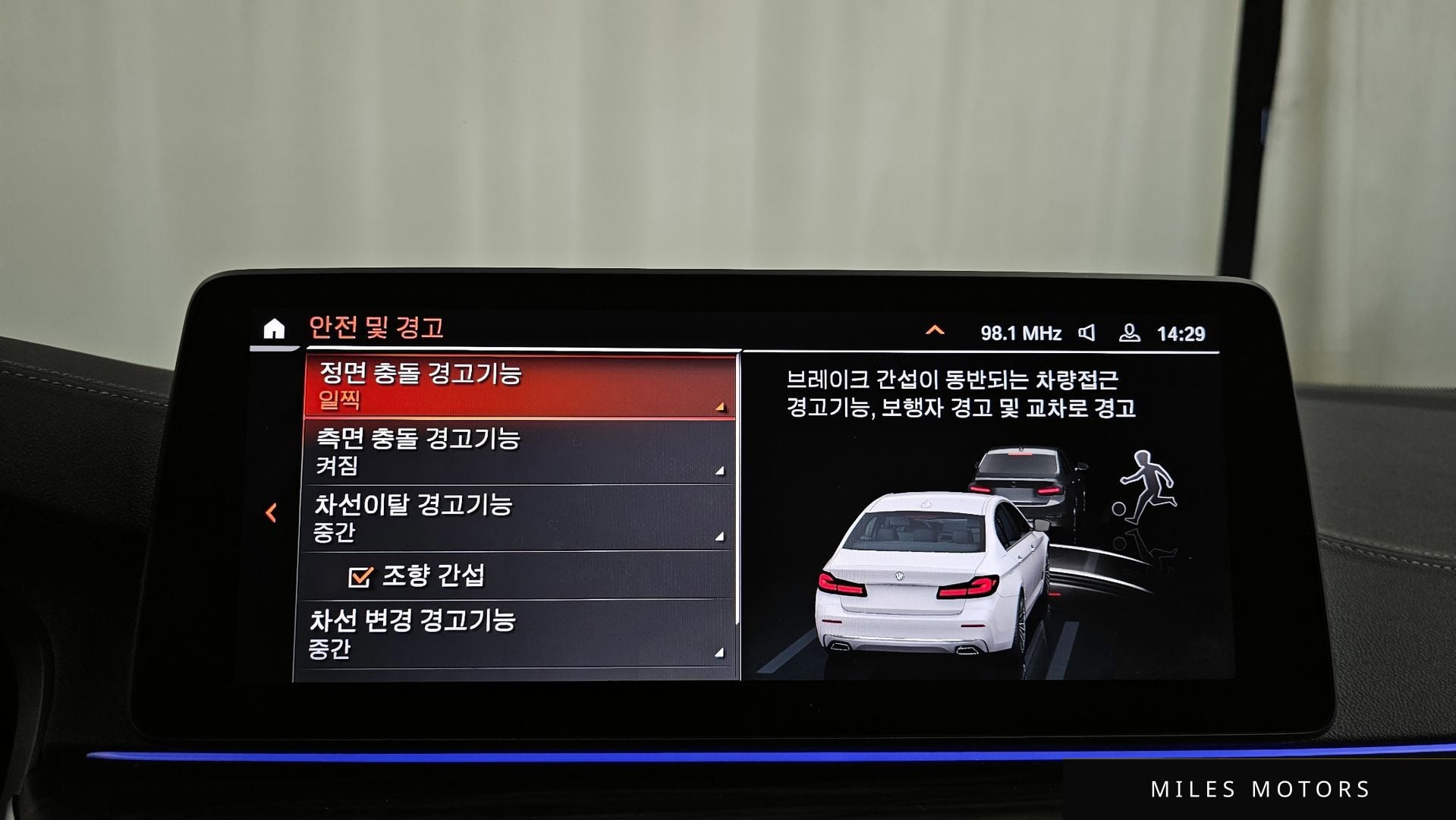 BMW 5시리즈 (G30) 2023 — миниатюра 16