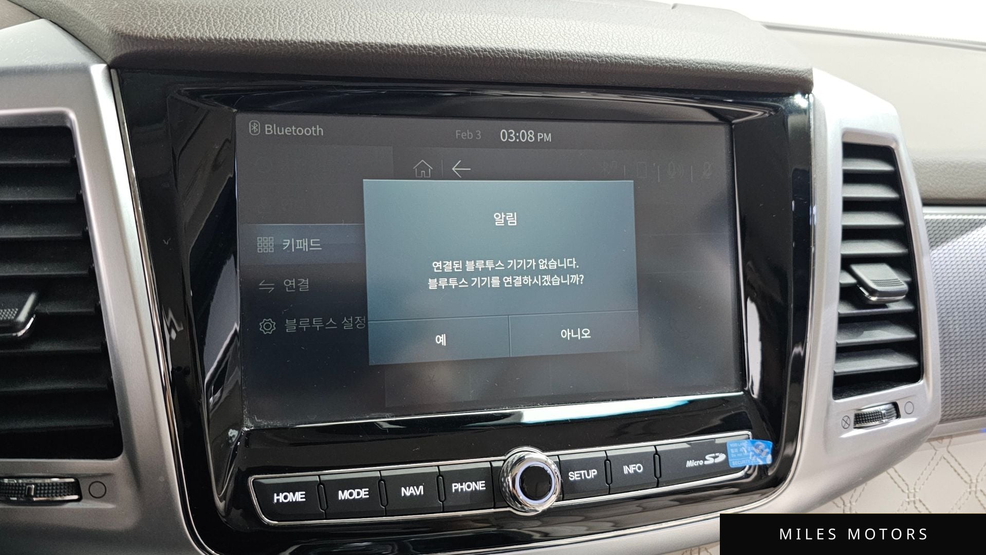 KG Mobility 올 뉴 렉스턴 2021 — миниатюра 16