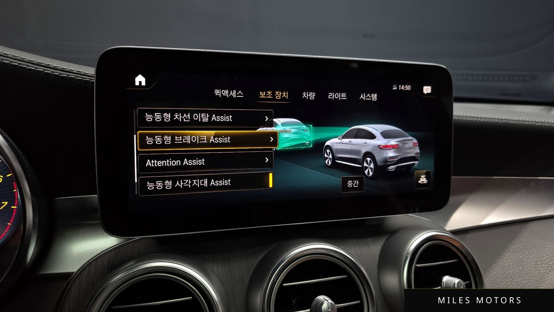 Mercedes-Benz GLC-Class X253 2023 — миниатюра 16
