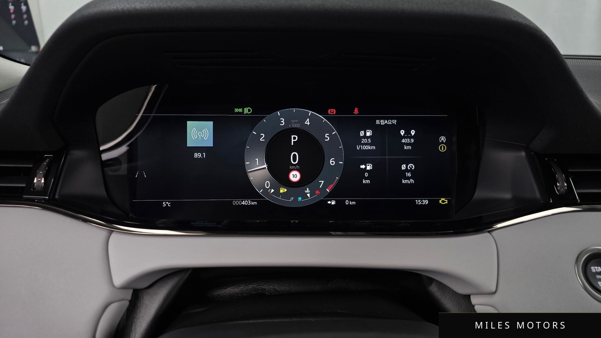 Land Rover Range Rover Evoque 2025 — миниатюра 8