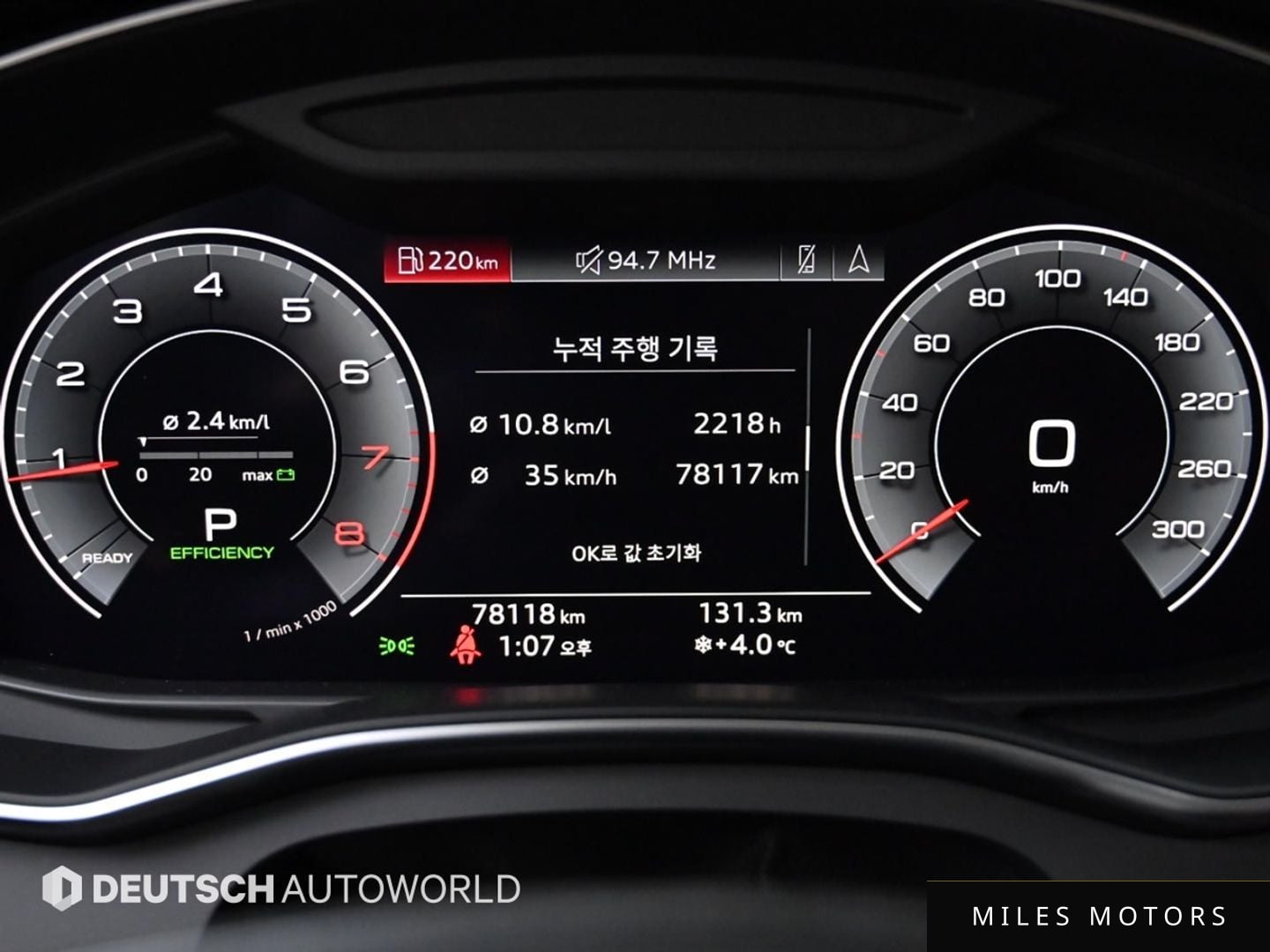 Audi A6 (C8) 2020 — миниатюра 7