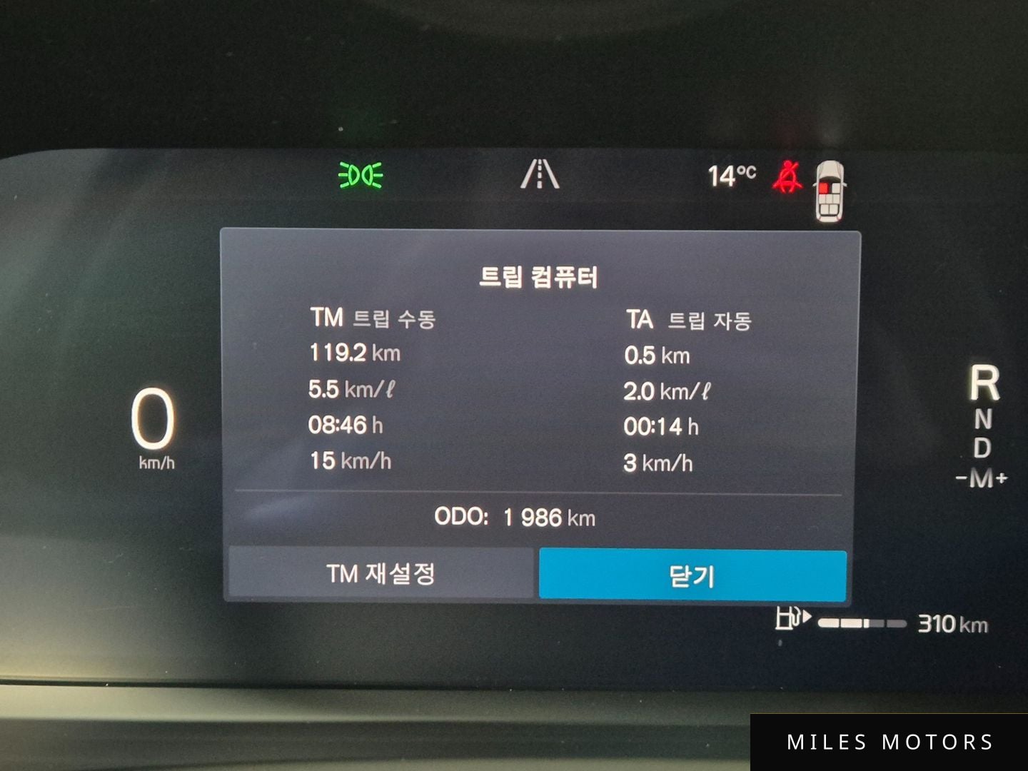 Volvo XC90 2026 — миниатюра 6