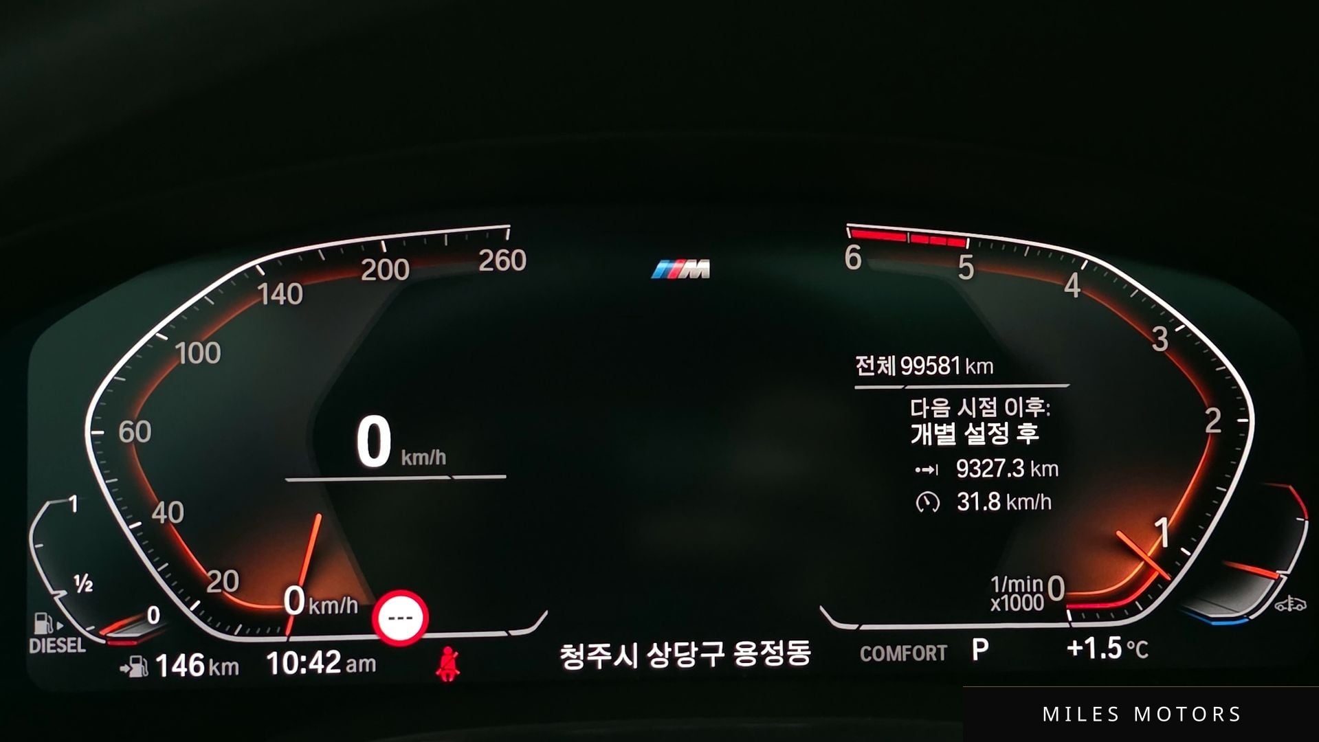 BMW 5 Series (G30) 2020 — миниатюра 8