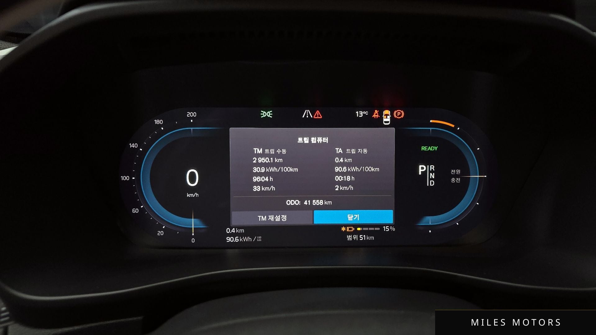Volvo XC40 리차지 2022 — миниатюра 8
