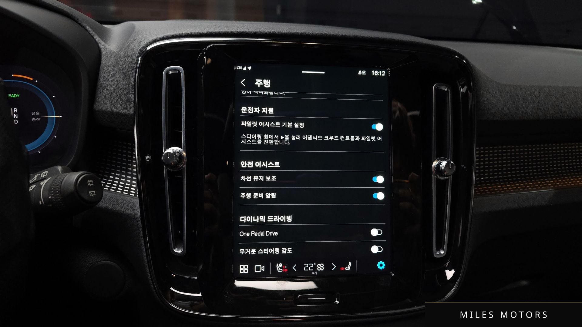 Volvo XC40 리차지 2022 — миниатюра 15